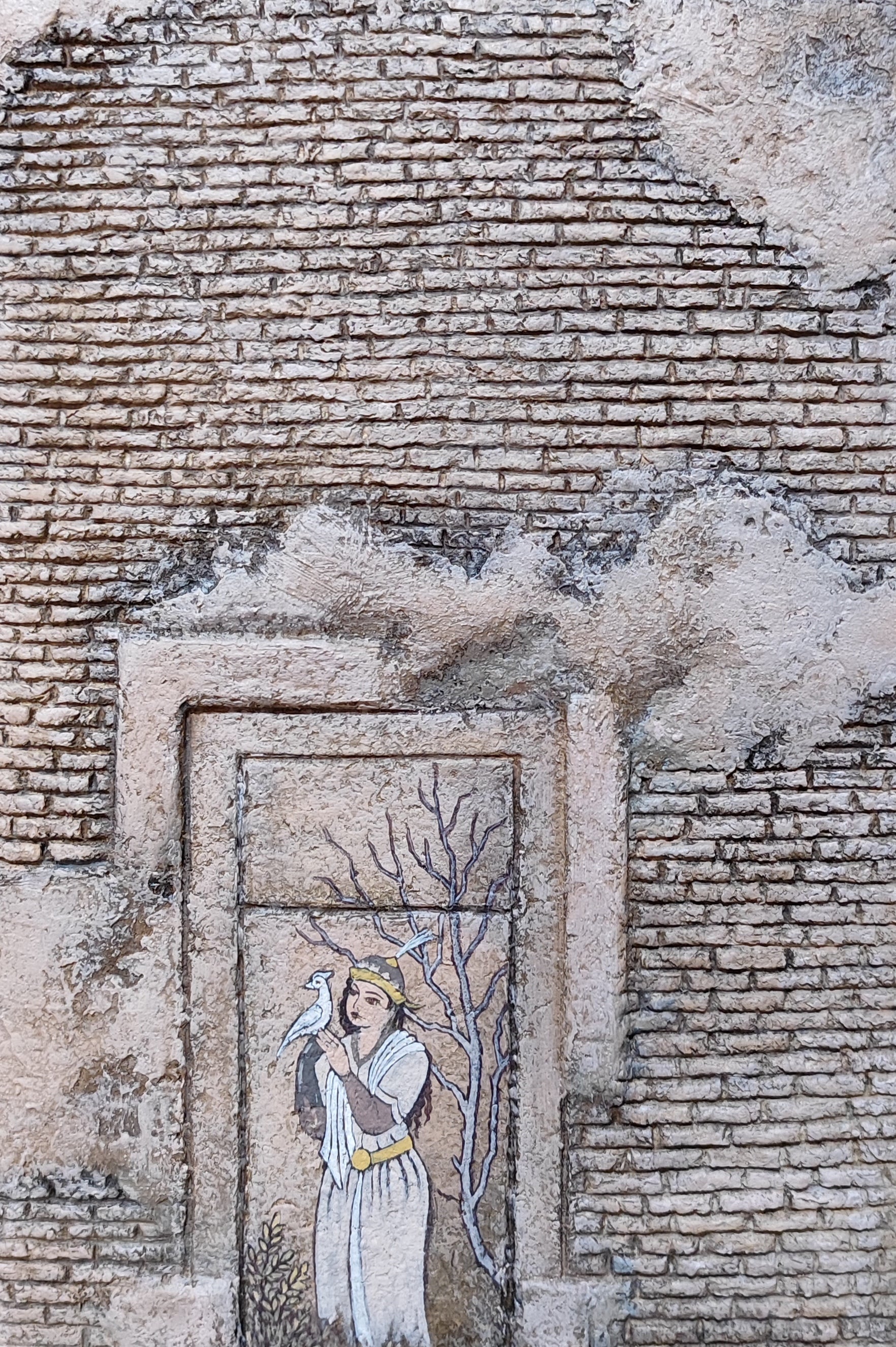 "The Princess" Framed Print