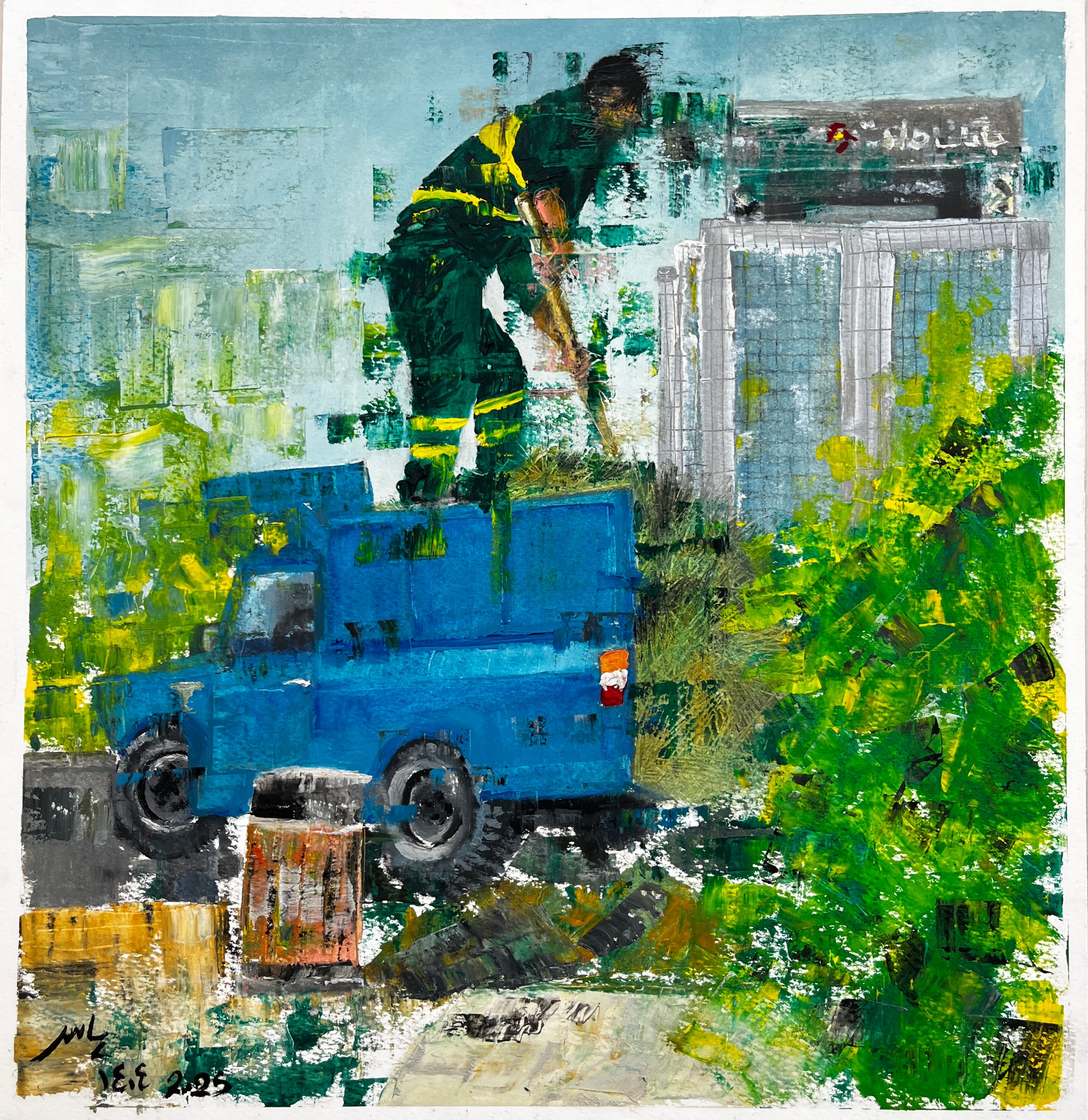 "City Workers No.3" Framed Print