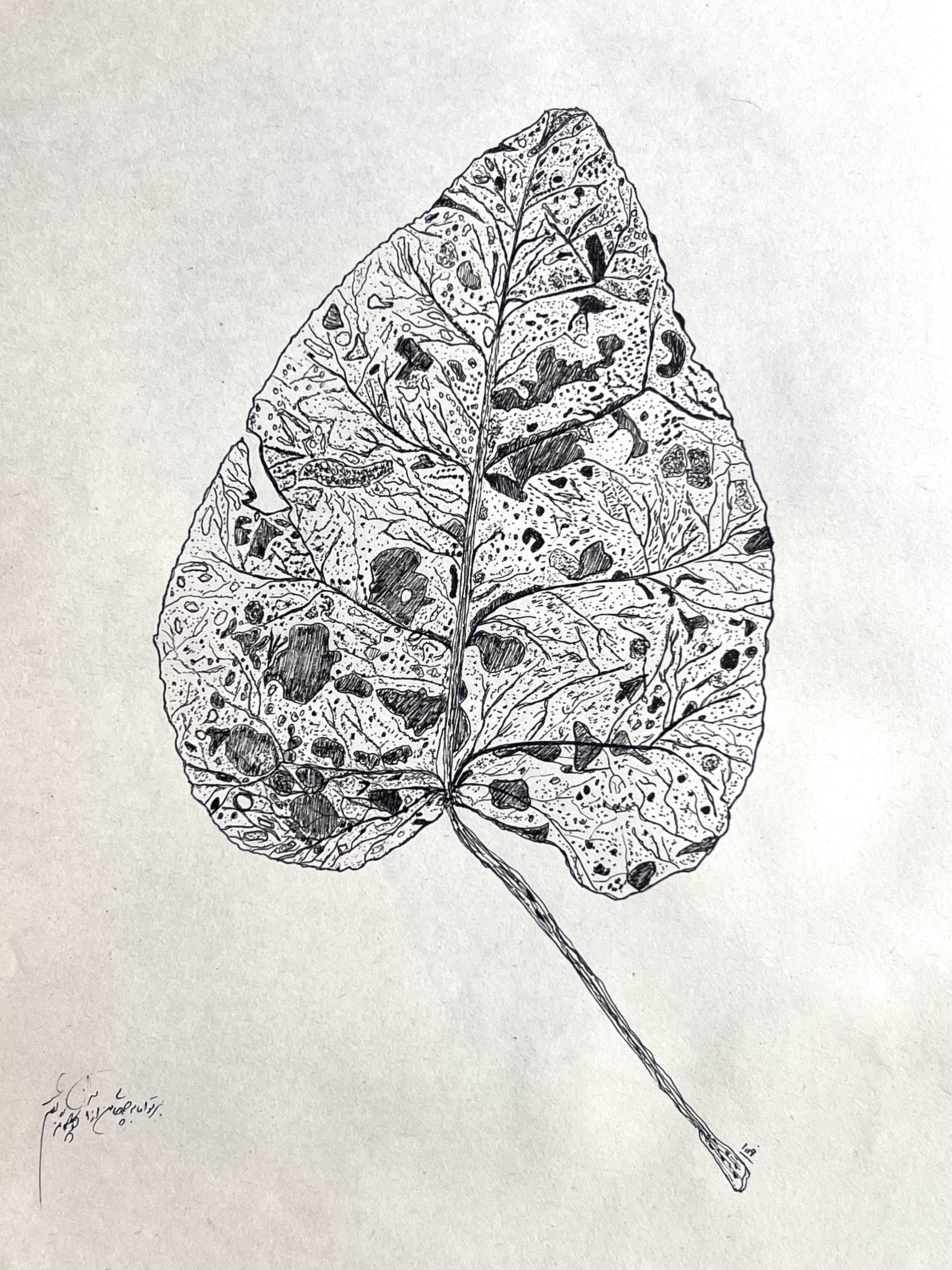 "Living Network" Print